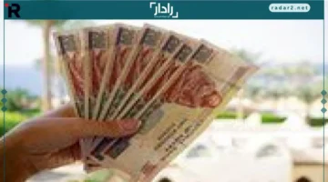 تراجع التضخم بسبب اختفاء السوق السوداء وتهديد بخفض الفائدة نهاية العام